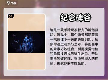 🔥超好玩的竖屏手机游戏推荐📱截图2