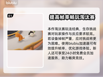 动物派对🔥黑洞实验室玩法大揭秘🎉截图2