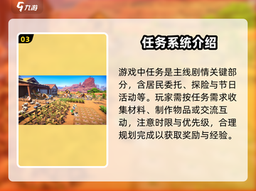 沙石镇时光正式版🔥主线攻略全揭秘！💎截图4
