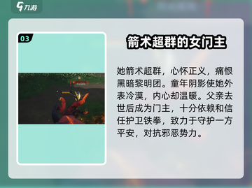 剑灵2金玉门🔥揭秘游戏隐藏秘宝！截图4