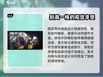 绝区零💥内测资格预约地址大曝光！🔥抢先获取超简单截图5