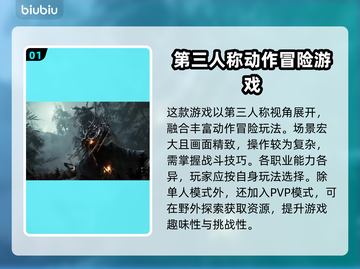 雾影猎人卡顿闪退？这款加速器🔥让你畅玩无忧！🎮截图2