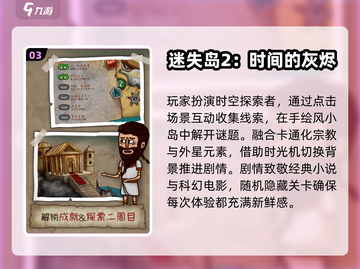 🔥2025莉莉丝爆款手游TOP榜💥截图4