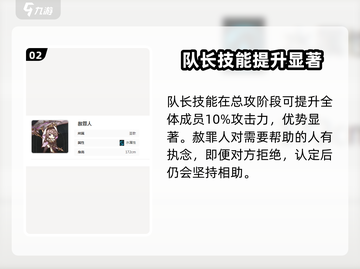 星落赦罪人🔥：超强游戏不容错过！🎮截图3