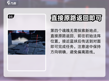 仙剑世界🔥6个魂魄位置大揭秘！速来👇截图6