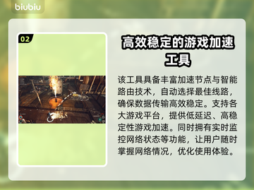 秋末求生下载慢？提速秘籍在这里👇🔥截图3
