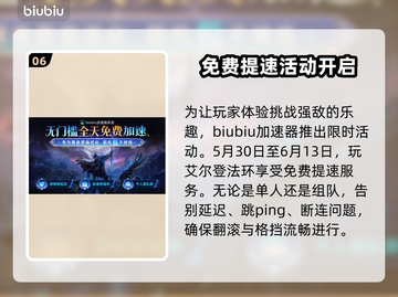 艾尔登法环🔥英雄石像鬼打法攻略⚡黑夜君临必看！截图7