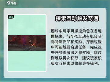 一拳超人世界💥萌新必看！快速上手攻略分享🎉截图4