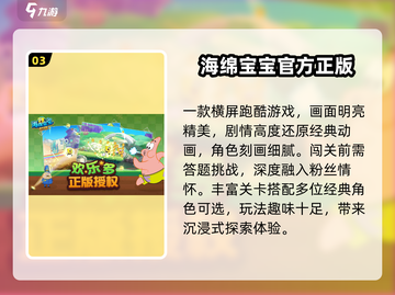 🔥2025比奇堡冒险神作上线！🎮截图4