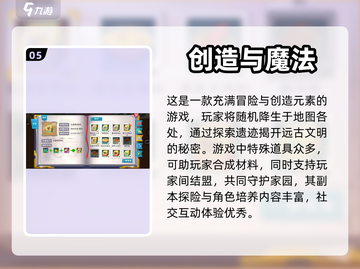 生存手游推荐🔥2024必玩清单🎮截图6