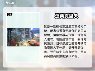 2025最新办公室逃脱游戏推荐🔥超烧脑解谜🔥💼💥截图6