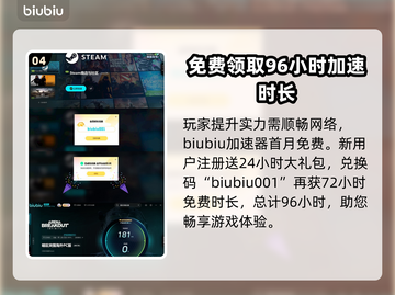 暗区突围(PC端)无限下载教程💥🔥截图5
