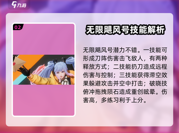 星之破晓🔥上分必备英雄与阵容大揭秘！🚀截图3