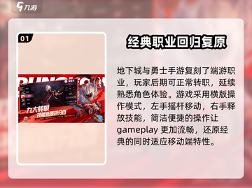 地下城与勇士手游🔥内测申请链接大公开！💥截图2