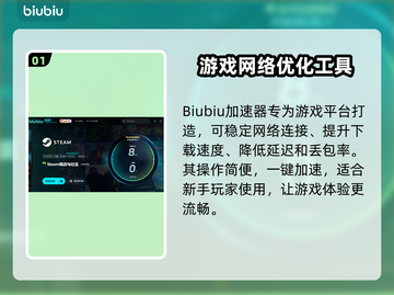 炮灰军团下载慢？这一招搞定🔥🚀截图2