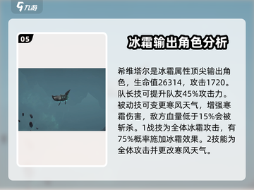 龙息神寂🔥新手必爆卡牌推荐，轻松制胜！截图6