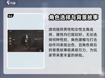 鸣潮游戏🔥几测了？玩家必看信息汇总！截图3