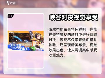 星之破晓💥测试资格获取方式大曝光！🔥截图4