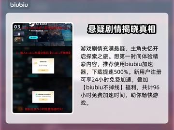 🎮明末渊虚之羽发售日曝光！🔥截图4