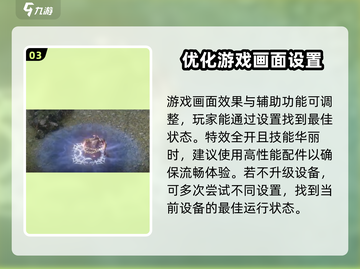 权力之望💥最低配置要求曝光，老电脑能玩吗？🎮截图4