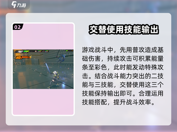 绝区零🔥新手必看！战斗打法全攻略🌟截图3