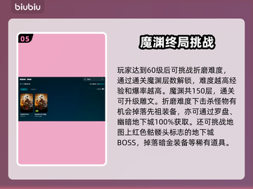 🔥暗黑4卡顿神解决！✨加速器推荐⚡截图6