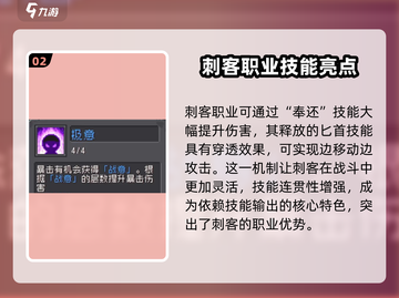 元气骑士前传：刺客强度爆表！🔥一招制敌不是梦-Assassin截图3