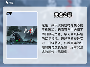 🔥2025必玩国产单机RPG手游推荐！🎮截图4