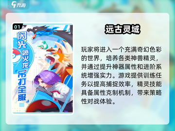 🎮2025必玩十大手游出炉！这游戏太上头了🔥截图2