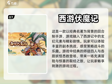 玩到停不下来！这些游戏超🔥💥截图8