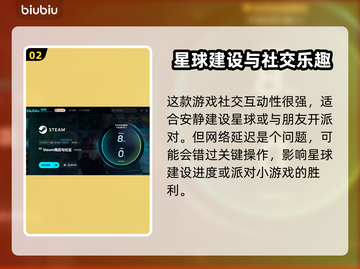 星绘友晴天公开测试时间来了！🔥不容错过的游戏🎉截图3