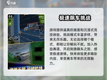 蓝天突击🔥公测时间曝光，玩家尖叫不已！🎉截图4