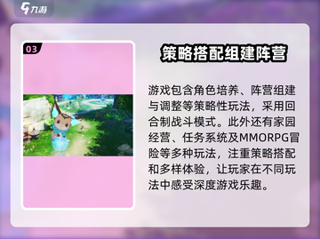 昊缘手游🔥超强攻略分享，玩转昊缘必备！截图4