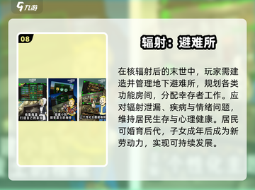 🔥2025十大建造神作推荐🏆截图9