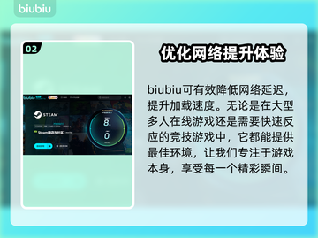临界突变加速器推荐🔥游戏党必看！⚡截图3
