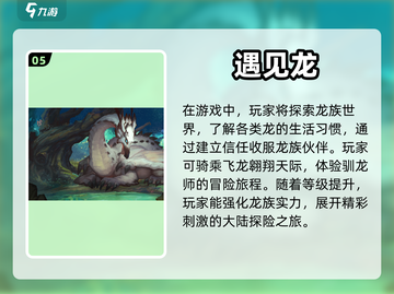 🔥2023经典RPG回合制游戏合集🔥截图6