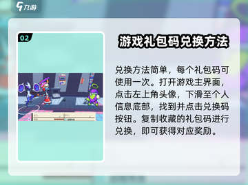 磁带妖怪新手必看！💥超值礼包内容大曝光🎁截图3