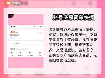 精灵盛典黎明：🔥顶级交易平台推荐！✨截图3