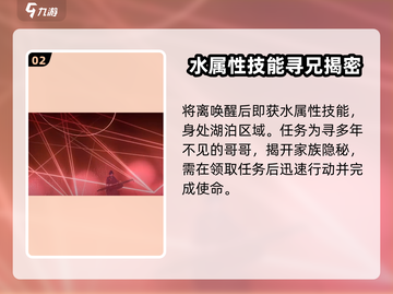 归龙潮勿离：将离玩法大曝光！🔥游戏迷必看👇截图3