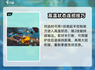 航海王壮志雄心！克里克&克洛角色解析🔥截图7