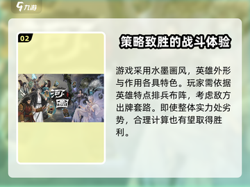 代号河图🔥公测时间曝光！玩家沸腾了🎉截图3