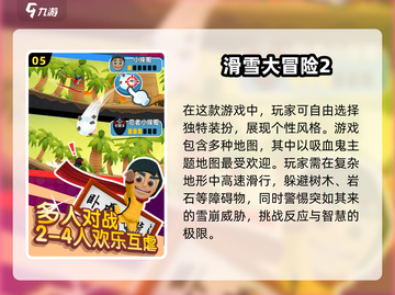 🔥2025超燃手速游戏推荐，提升反应力必备！🎮截图6