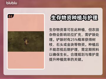 饥荒游戏加速器推荐💥玩游戏不再卡顿🔥截图3
