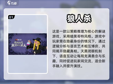 🔥2024必玩多人联机解谜手游合集💥截图2