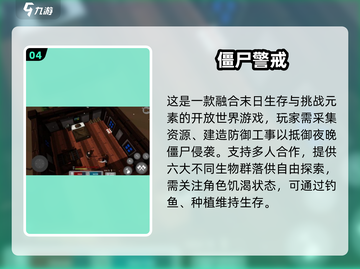 🔥2025超火小僵尸手游大揭秘！🎮💥截图5
