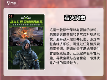 🔥2025全球最佳游戏大揭秘！玩家必看🎮截图2