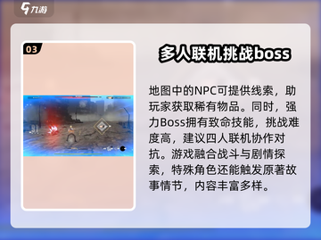 一拳超人世界🔥终极攻略：玩转游戏的必看秘籍！截图4