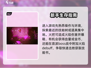 苦痛殿堂第一关🔥速通攻略💎轻松过关！截图3