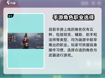 永劫无间手游🔥射手推荐与玩法攻略！🎉截图2