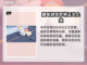 猛兽派对公测时间🔥超全一览🎮截图3